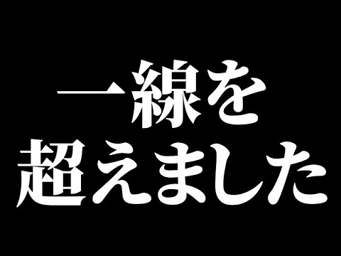 元警察官が 煽り運転のドライバーにケガをさせられた瞬間の映像【体当たりされて受傷する一部始終】