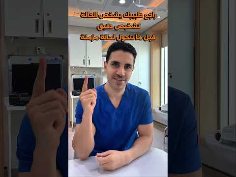 😖 وجع كعب رجلك أول ما تصحى؟! العلاج من البيت 👣 | Dr. Mosab Gaafar