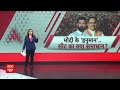 LIVE: Chirag Paswan 10 मार्च को कुछ बड़ा करने वाले हैं ! | Bihar Politics | NDA | Loksabha Election  - 00:00 min - News - Video