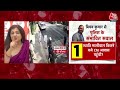 Swati जी के साथ वाकई कुछ हुआ तो उन्होंने ने शिकायत करने में 4 दिन इंतज़ार क्यों किया?- Jasmin Shah  - 12:02 min - News - Video