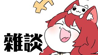 【貓祭】雜談｜這世界什麼人都有欸  #貓祭 #vtuber