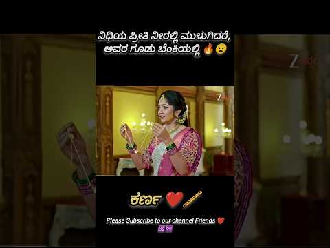 Karna–Nithya Maduve Rahasya – Untold Secrets Revealed 💍#DrKarna #DrKarnaSerial #KarnaZeeKannada