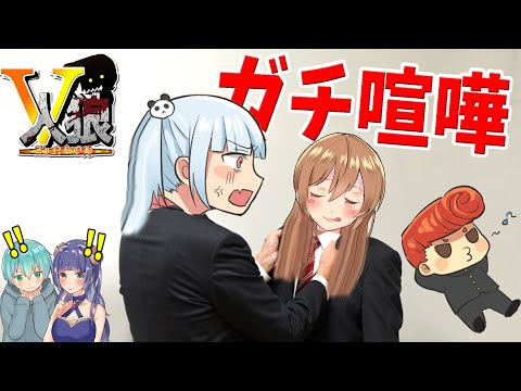 【ブチギレ】バーボンは、喧嘩すら面白いｗｗ　　【V人狼/フォートナイト】