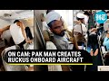 Viral video: Onboard a trip, a Pakistani passenger kicked seats and damaged window shutters.
