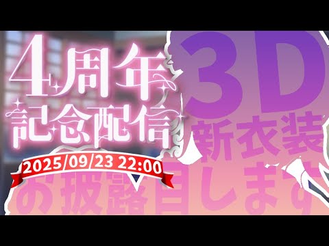 thumbnail_4CDSteGdh3I