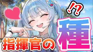 【例のアレ】エイプリルフールに問題発言をするメカミシフティ【勝利の女神：NIKKE】