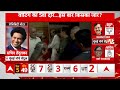 Phase 5 Voting: आज मुबंई में वोटिंग..मतदान करने पहुंचे एक्टर अक्षय कुमार | Lok Sabha Election 2024  - 05:24 min - News - Video