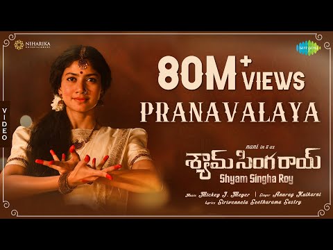 Pranavalaya video song- Shyam Singha Roy (Telugu) movie- Nani, Sai Pallavi Pranavalaya video song- Shyam Singha Roy (Telugu) movie- Nani, Sai Pallavi