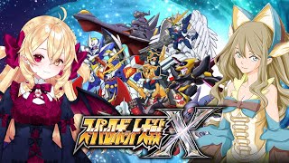 【スーパーロボット大戦X】さて、今日も登龍剣かましちゃう？ ＃ 02