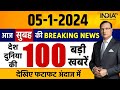 Super 100 LIVE: PM Modi | ED Action On Arvind Kejriwal | Hemant Soren | INDI Alliance | Top 100