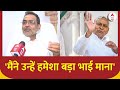 Bihar Politics: नीतीश कुमार पर Upendra Kushwaha ने दिया बड़ा बयान | ABP News | NDA Alliance