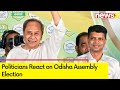 Politicians React on Odisha Assembly Election Results | BJP Ends BJDs 24-Year Stint | NewsX