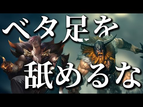 [LoL] ベタ足の集団戦がギリギリすぎる件 - 配信ダイジェスト#37 [セト/オラフ Patch10.11]