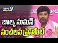 LIVE🔴:బాల్క సుమన్ సంచలన ప్రెస్‌మీట్ | Balka Suman Press Meet At Telangana Bhavan | Prime9 News