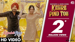 Kehre Pind Toh ~ Ranjit Bawa ft Mahira Sharma (Lehmberginni) | Punjabi Song Video HD