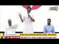 వరుసగా వందమంది కార్యకర్తల పేర్లు చదివిన పవన్ | Huge Joinings In Janasena | Prime9 News  - 09:01 min - News - Video