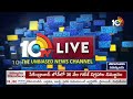 చివరి దశకు చేరుకున్న గణపతి విగ్రహాల నిమజ్జనం  | Hyderabad | Ganesh Immersion Latest Update | 10TV  - 05:56 min - News - Video