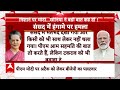 Loksabha Election: हार के बाद जीत का मंगल...कांग्रेस-बीजेपी का नया मंगल | PM Modi | Sonia Gandhi  - 05:50 min - News - Video