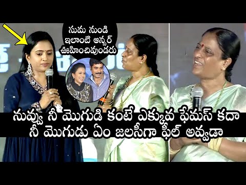 Konda Surekha, anchor Suma performs funny skit Konda Surekha, anchor Suma performs funny skit