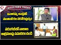 Ministers Today :Sridhar Babu On Indiramma Houses | Hydra Commissioner Meets Konda Surekha | V6 News