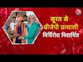 Lok Sabha Election LIVE Updates: वोटिंग से पहले ही Surat सीट से जीत गए BJP उम्मीदवार | Aaj Tak News  - 37:55 min - News - Video