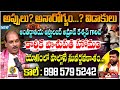 కార్తీక ఏకాదశి నాడు ఈ హోమం చేస్తే కోటీశ్వరులే.! | Mega Astrologer Amrav Kashyap Exclusive Podcast