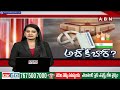 మహారాష్ట్ర లో పొలిటికల్ హీట్..! Political Heat In Maharastra | Loksabha Elections | ABN Telugu  - 04:39 min - News - Video