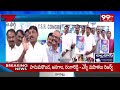 కడపలో డిజిటల్ బుక్ పోస్టర్ ఆవిష్కరణ | Digital Book Poster Inauguration At Kadapa | 99TV  - 02:06 min - News - Video