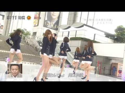 SNSD Genie(1st ) Japanese Live HD