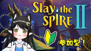 【#スレスパ2】参加型！冒険しよう！【Vtuber / Kirry】