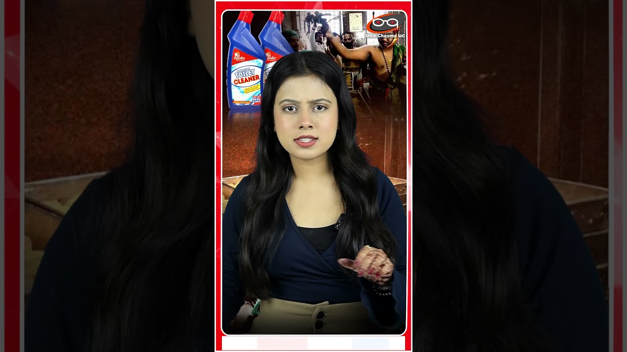 तिरुपति के लड्डू में बाथरूम क्लीनर ?