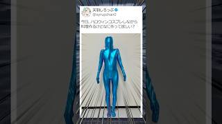 TwitterでバズってるVtuberが面白すぎたwww  @liner_radio