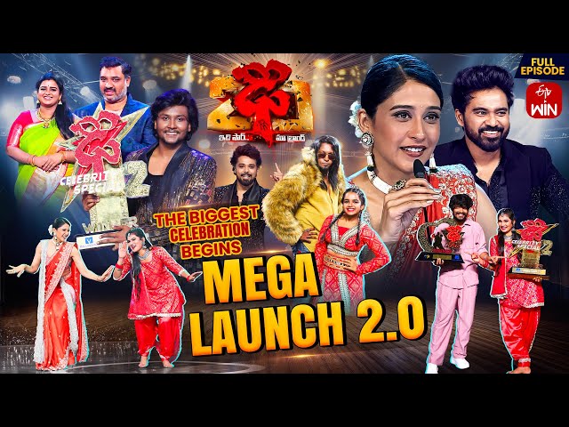 Dhee 20 | Mega Grand Launch 2.0 | 2nd July 2025 | Regena Cassandrra , Vijay Binni | ETV Telugu