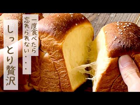 甘く香る塩バニラカスタードパン｜最後までしっとり贅沢食感