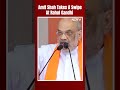 Rahul Gandhi News | Amit Shah: “Rahul Gandhi’s Chinese Guarantee Vs Modi’s Bharatiya Guarantee…”  - 00:38 min - News - Video