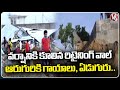 Seven Members Demise And Six Members Injured Due To Retaining Wall Collapsed | Bachupally | V6 News