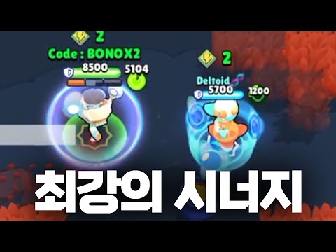 서로 <strong>시너지</strong> 미쳤다는 조합 ㄷㄷ