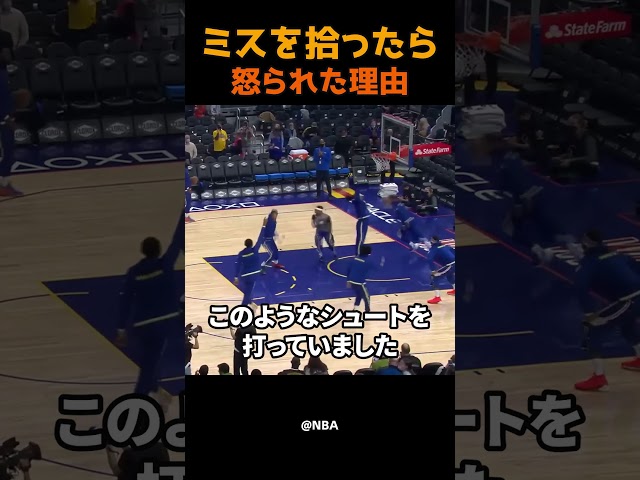 ミスを拾ったら怒られた理由