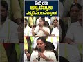 హరీశ్‌కు అన్ని డబ్బులు ఎక్కడి నుంచి వచ్చాయి! #kavitha #harishrao #brs #telanganapolitics #10tvnews  - 01:16 min - News - Video