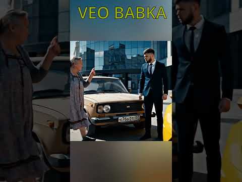 Бабушка ломает МАШИНЫ! google VEO 3 #VEO3 #AI #SORA #flow