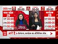 Loksabha Election 2024: जनता ने लगाई मुहर, बेरोजगारी पर लड़ा जाएगा 2024 का चुनाव | ABP Opinion Poll  - 02:15 min - News - Video