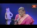 తొలి ఏకాదశి రోజు స్వామివారికి సమర్పించాల్సిన నైవేద్యాలు.. | Tholi Ekadasi Visistatha By TK Chudamani  - 05:18 min - News - Video