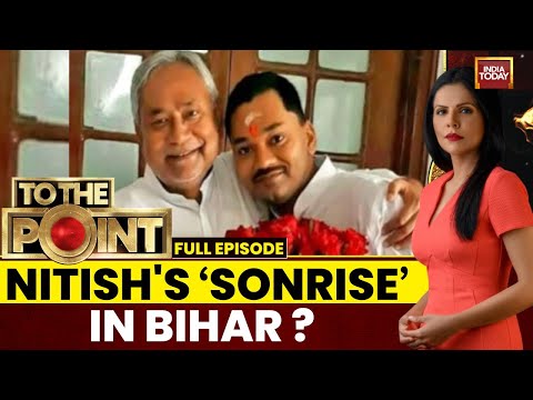 Nitish Kumar's Son Nishant's Political Entry Sparks Speculation in Bihar | To The Point | Preeti