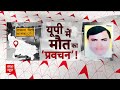 Hathras Satsang Stampede: UP के हाथरस में हुए हादसे को लेकर क्यो बोलीं Dimple Yadav ?| Breaking News  - 10:51 min - News - Video