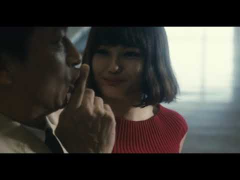 The Forest of Love: Deep Cut'