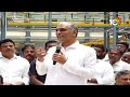 LIVE: Harish Rao Inspects Palm Oil Factory At Narmetta, Nanganur | 10TV news  - 01:58:36 min - News - Video