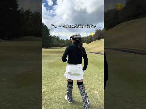 當時打ち分けれてたらな〜🤣🤣🤣 #ゴルフ #ドライバーショット #ゴルフスイング #ゴルフ女子 #lpga #golfswing #ラウンド動畫 #サエッタゴルフスタジオ