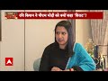 Ravi Kishan EXCLUSIVE: पेपर लीक 2024, मोदी-योगी के राज में माफी नहीं है | Nashtey Par Neta ji  - 06:15 min - News - Video