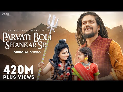 Upload mp3 to YouTube and audio cutter for Parvati Boli Shankar Se - O Bholenath Ji | Hansraj Raghuwanshi | Full Song | Bhole Baba Song 2022 download from Youtube