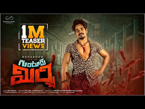 Bigg Boss fame Mehaboob's Guntur Mirchi teaser Bigg Boss fame Mehaboob's Guntur Mirchi teaser